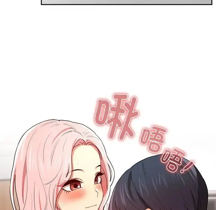 漫画《疫情下的家教生活》第91话第30张图