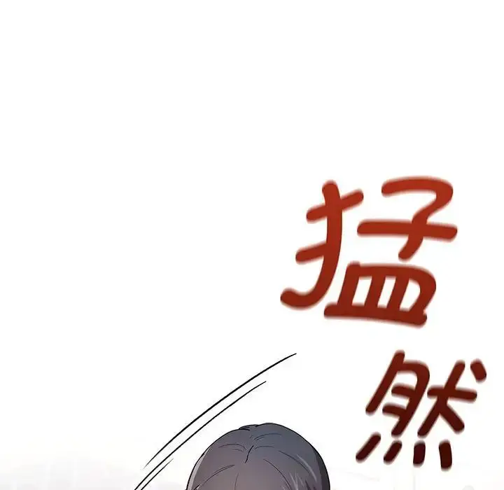 漫画《疫情下的家教生活》第91话第40张图