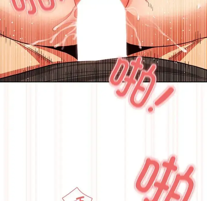 漫画《疫情下的家教生活》第91话第67张图