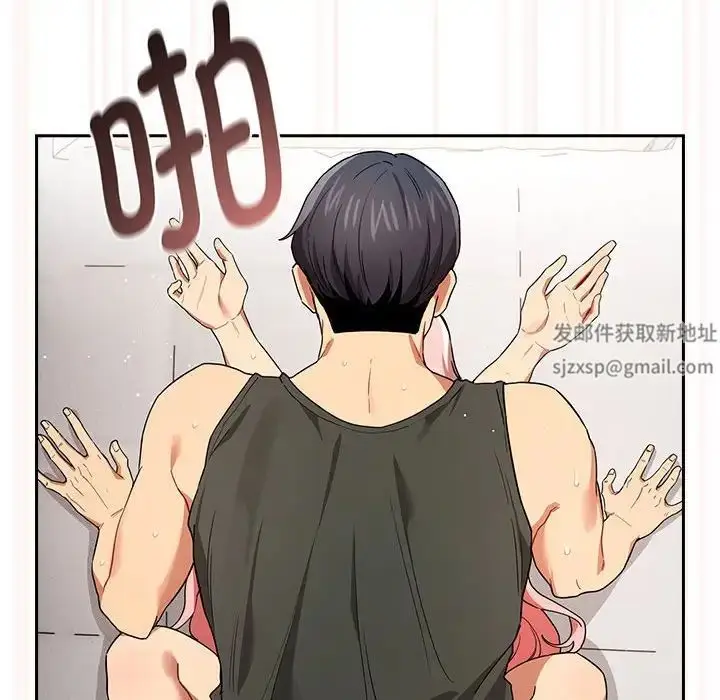 漫画《疫情下的家教生活》第91话第72张图