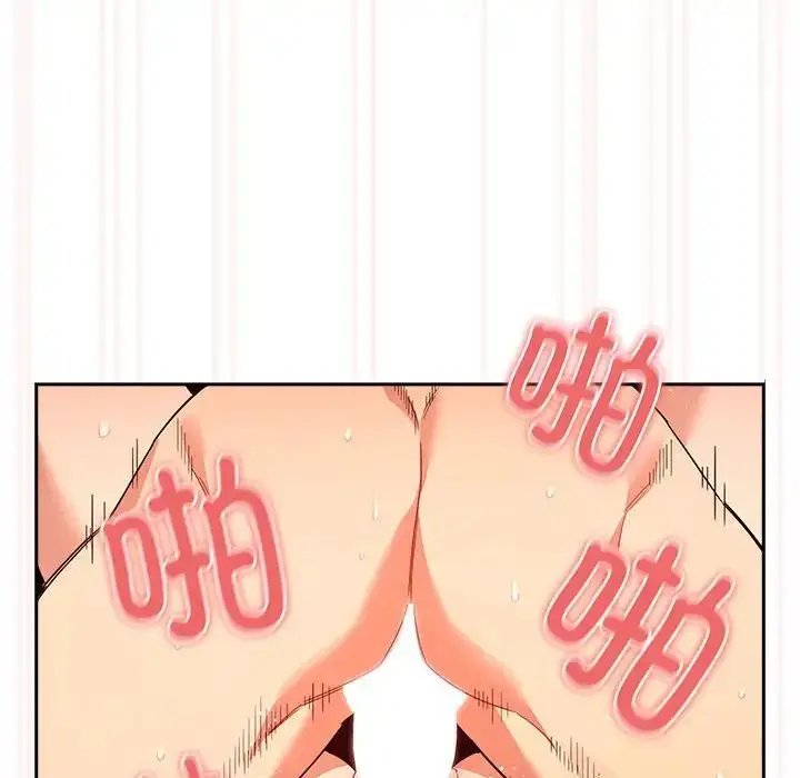 漫画《疫情下的家教生活》第91话第80张图
