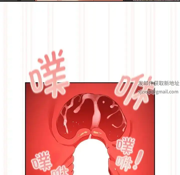 漫画《疫情下的家教生活》第91话第86张图