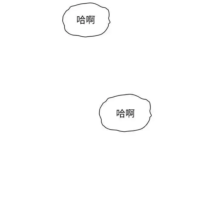 漫画《疫情下的家教生活》第91话第91张图