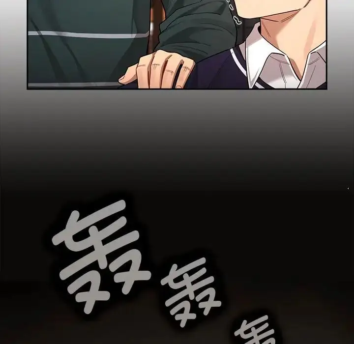 漫画《疫情下的家教生活》第99话第120张图