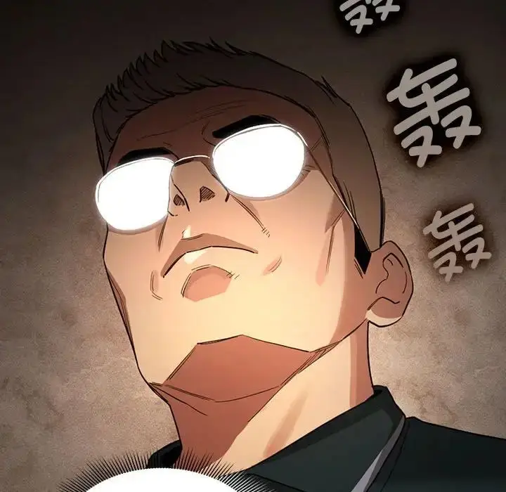 漫画《疫情下的家教生活》第99话第121张图