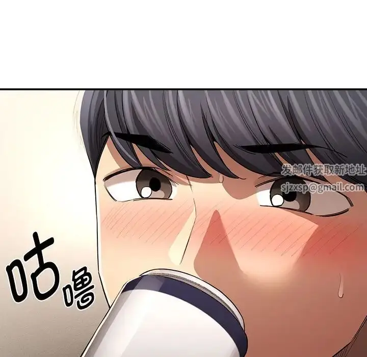 漫画《疫情下的家教生活》第99话第30张图