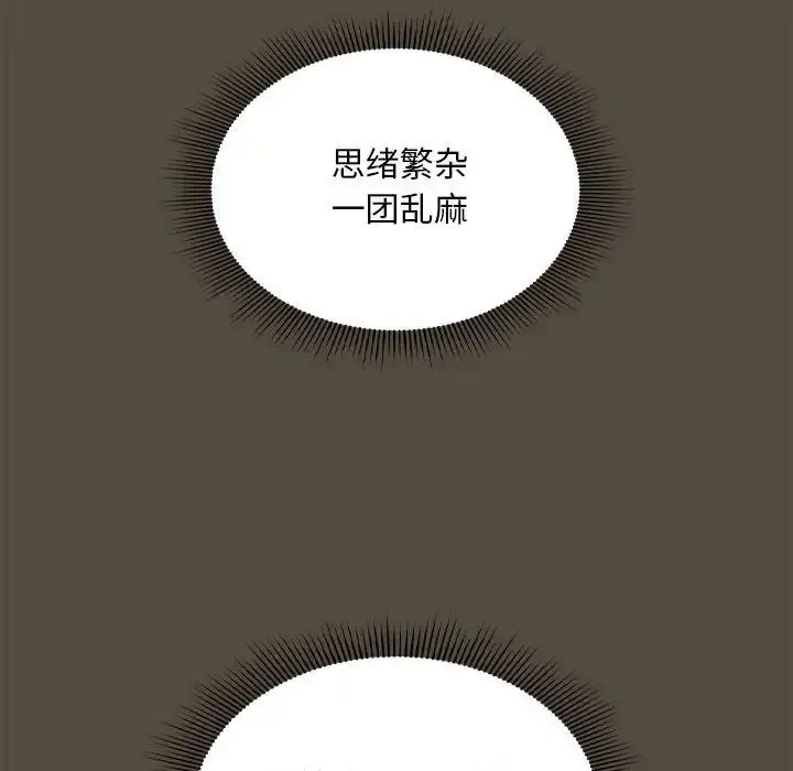 漫画《疫情下的家教生活》第99话第37张图