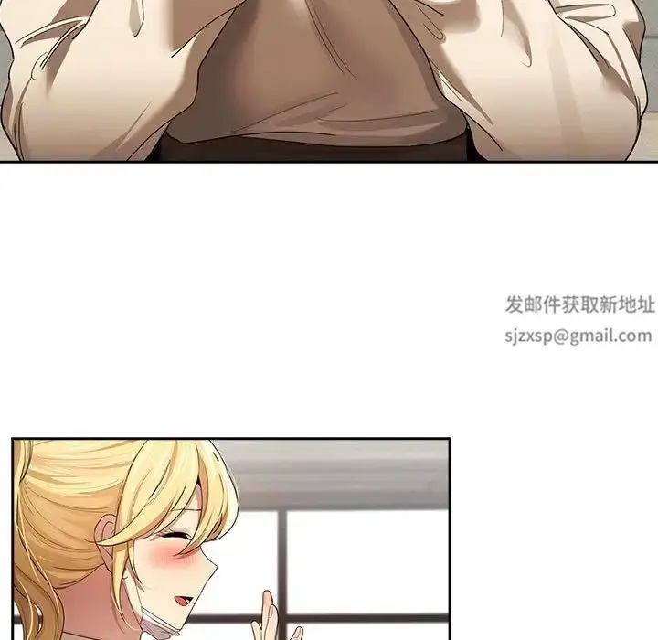 漫画《疫情下的家教生活》第99话第55张图