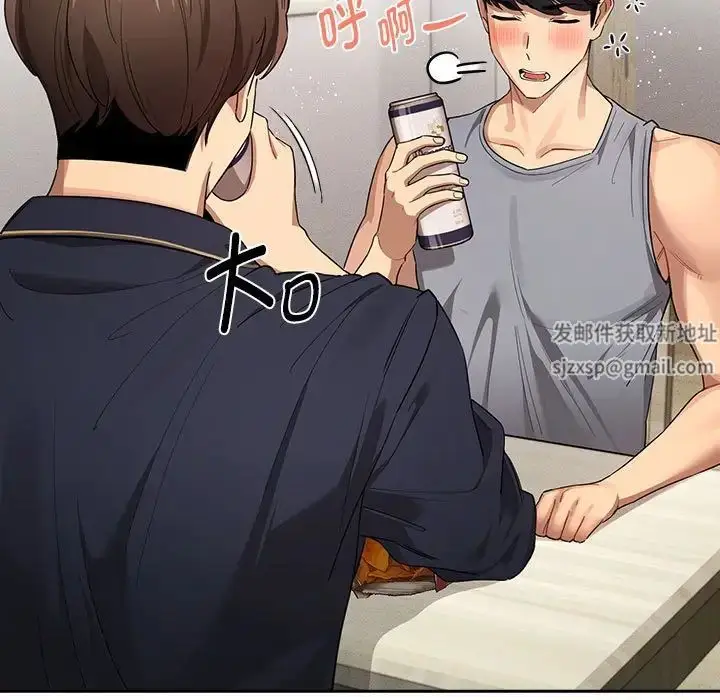 漫画《疫情下的家教生活》第99话第7张图