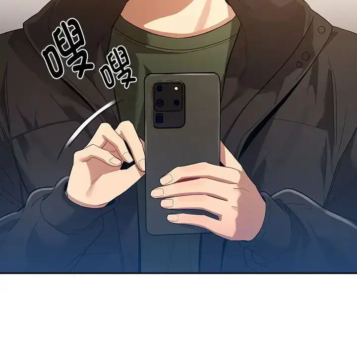 漫画《疫情下的家教生活》第99话第70张图