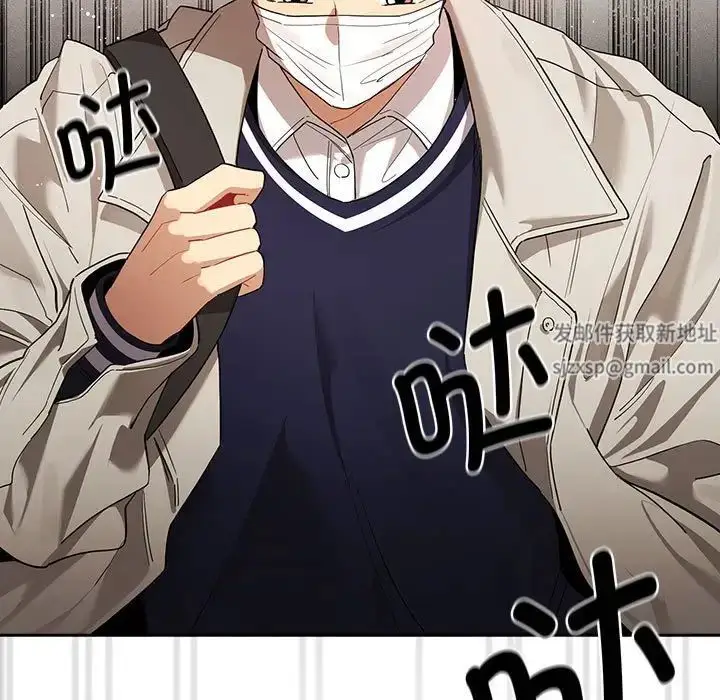 漫画《疫情下的家教生活》第99话第86张图