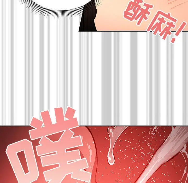 漫画《疫情下的家教生活》第60话第104张图