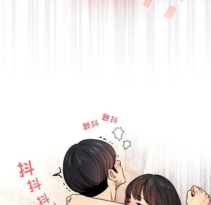 漫画《疫情下的家教生活》第60话第106张图
