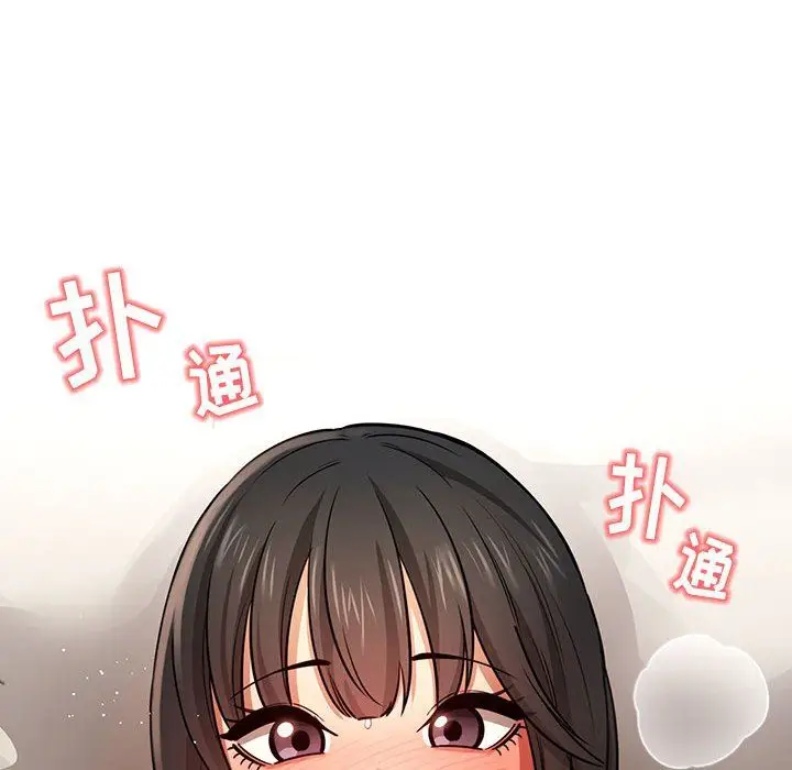 漫画《疫情下的家教生活》第60话第12张图