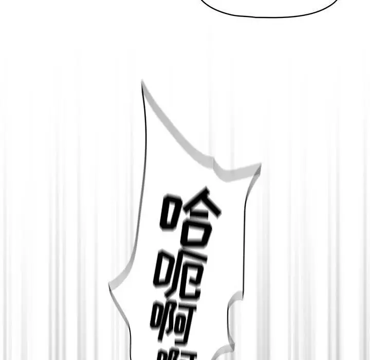 漫画《疫情下的家教生活》第60话第29张图