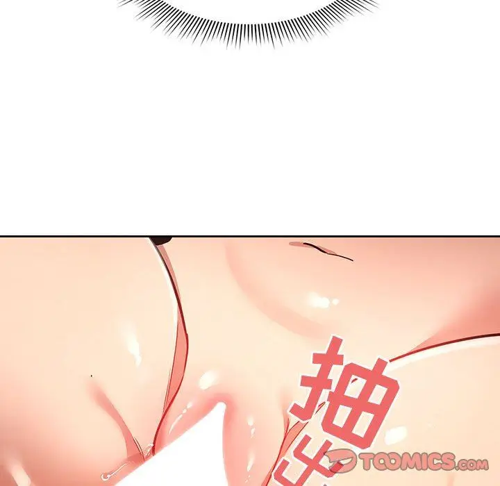 漫画《疫情下的家教生活》第60话第45张图
