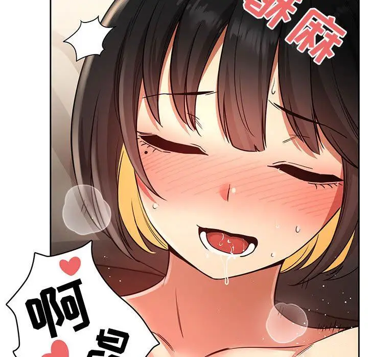 漫画《疫情下的家教生活》第60话第48张图
