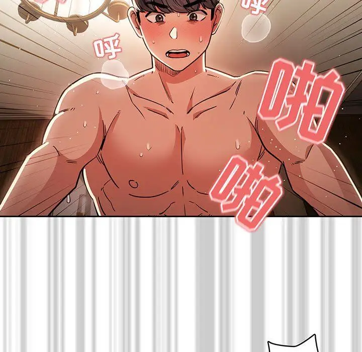 漫画《疫情下的家教生活》第60话第55张图