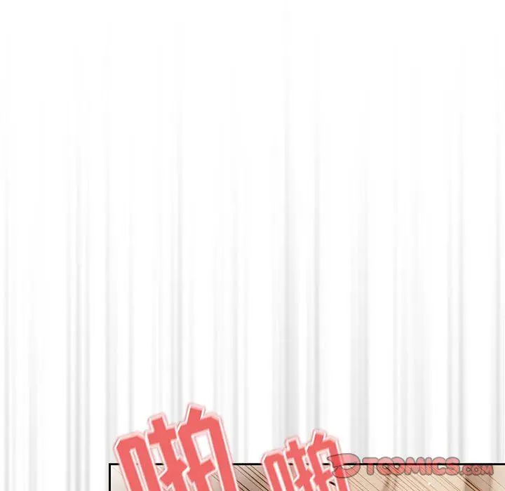 漫画《疫情下的家教生活》第60话第93张图