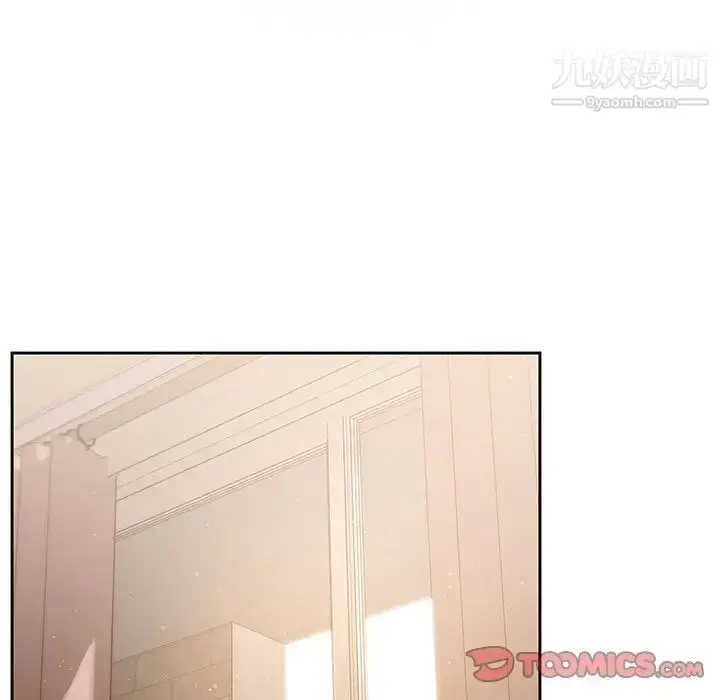 漫画《疫情下的家教生活》第3话第102张图