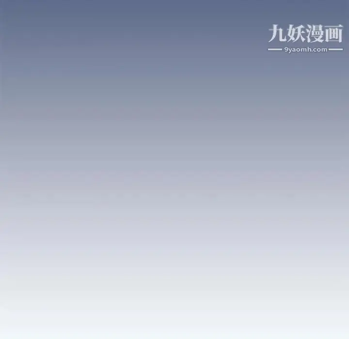漫画《疫情下的家教生活》第3话第11张图