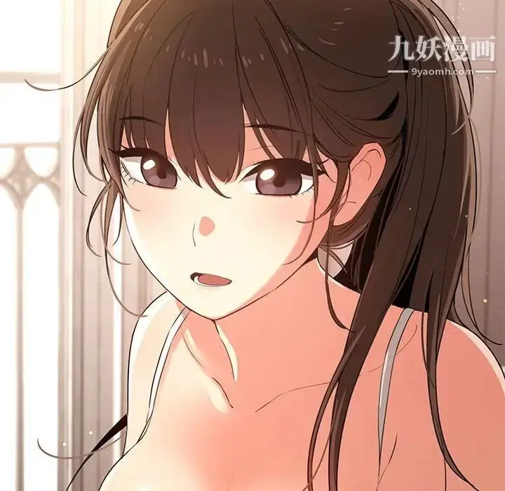 漫画《疫情下的家教生活》第3话第133张图
