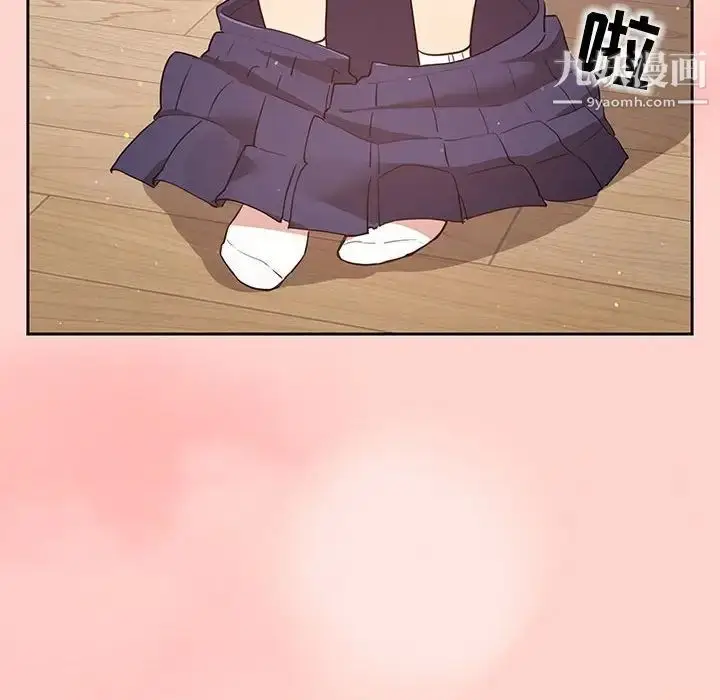 漫画《疫情下的家教生活》第3话第56张图