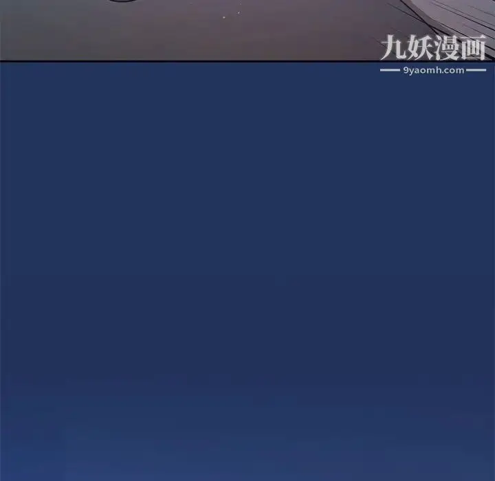 漫画《疫情下的家教生活》第3话第6张图