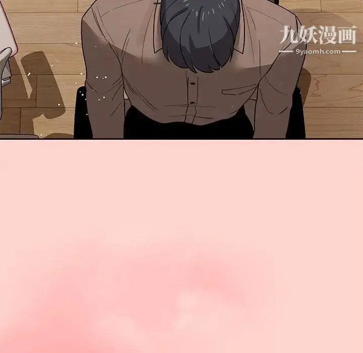 漫画《疫情下的家教生活》第3话第72张图