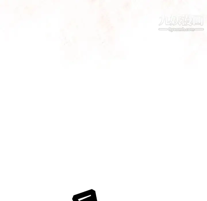 漫画《疫情下的家教生活》第3话第82张图