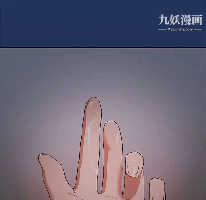 漫画《疫情下的家教生活》第3话第9张图
