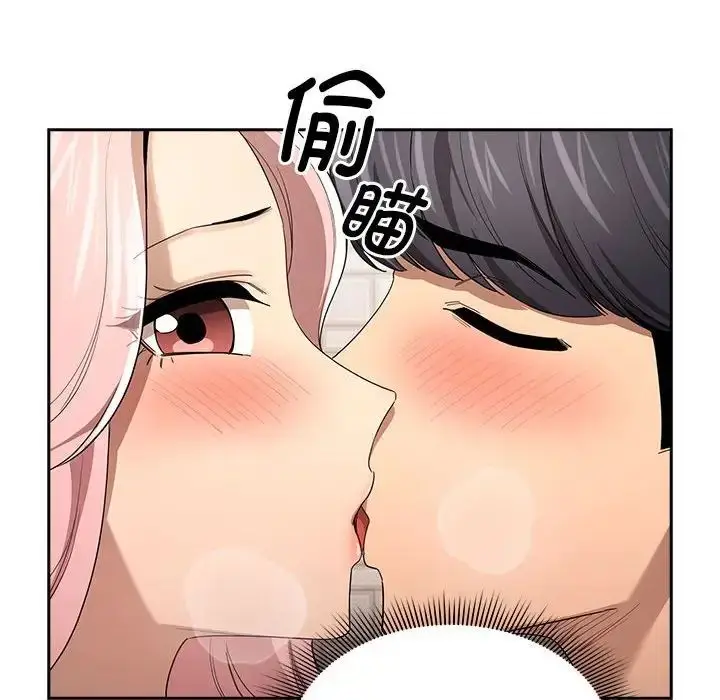 漫画《疫情下的家教生活》第96话第114张图