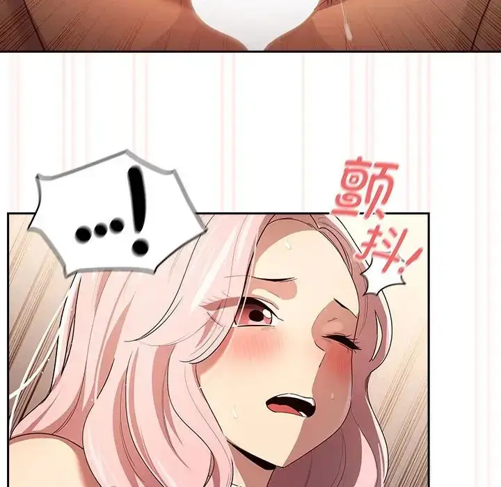 漫画《疫情下的家教生活》第96话第42张图