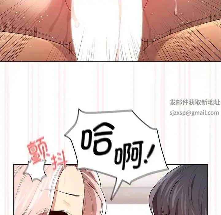 漫画《疫情下的家教生活》第96话第55张图