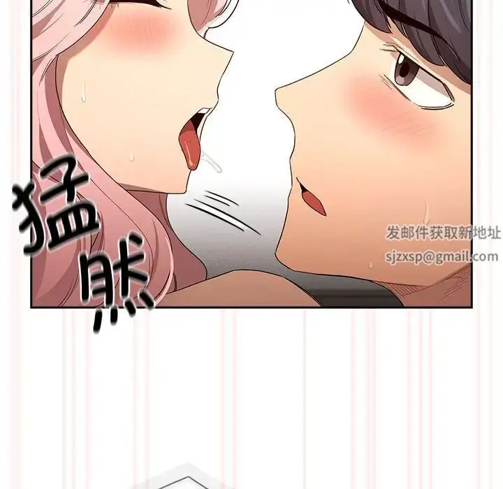 漫画《疫情下的家教生活》第96话第56张图