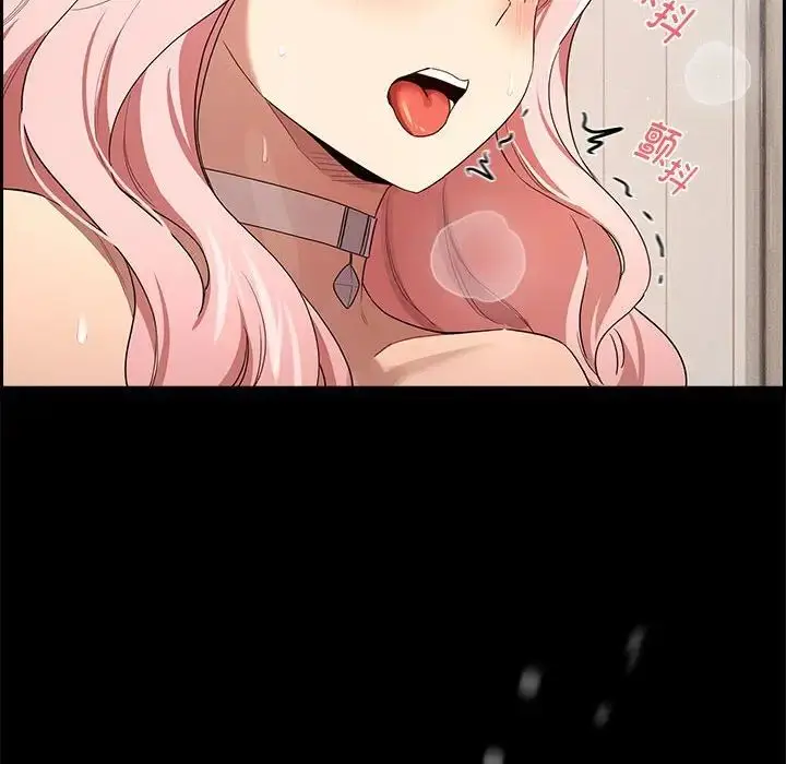 漫画《疫情下的家教生活》第96话第6张图