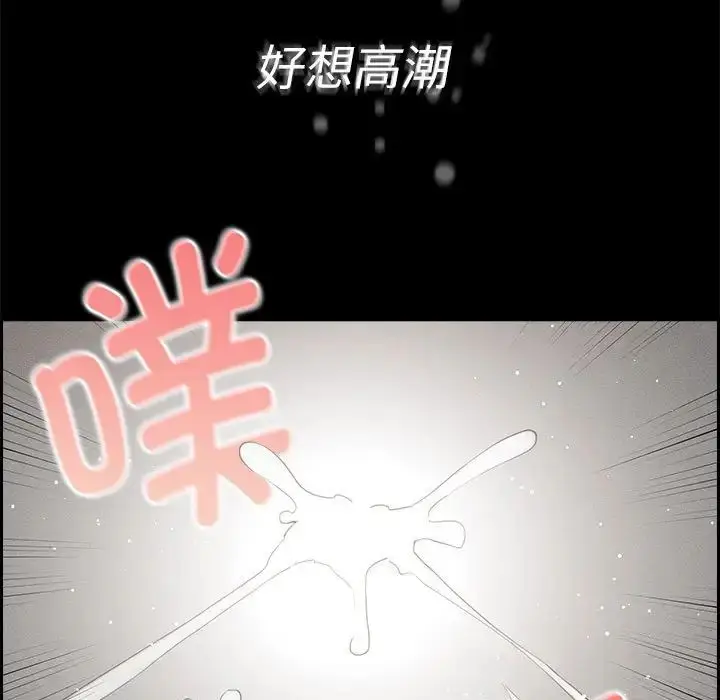 漫画《疫情下的家教生活》第96话第7张图