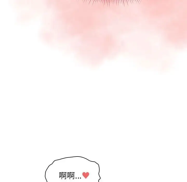 漫画《疫情下的家教生活》第96话第76张图
