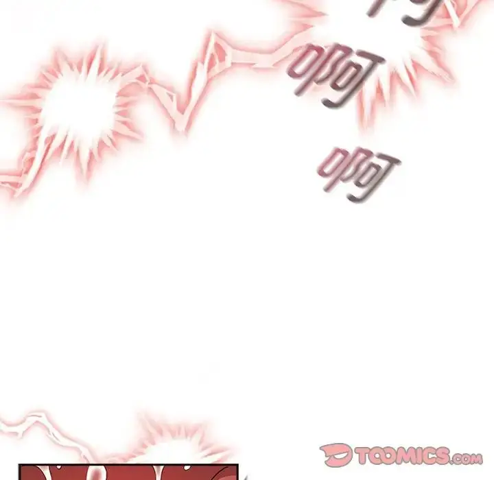 漫画《疫情下的家教生活》第115话第105张图