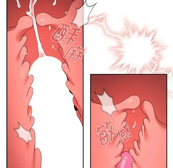 漫画《疫情下的家教生活》第115话第106张图