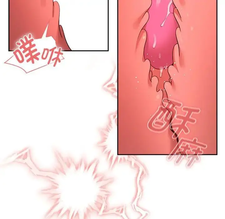 漫画《疫情下的家教生活》第115话第107张图