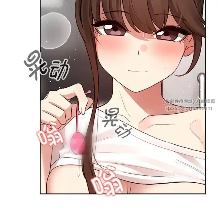 漫画《疫情下的家教生活》第115话第140张图