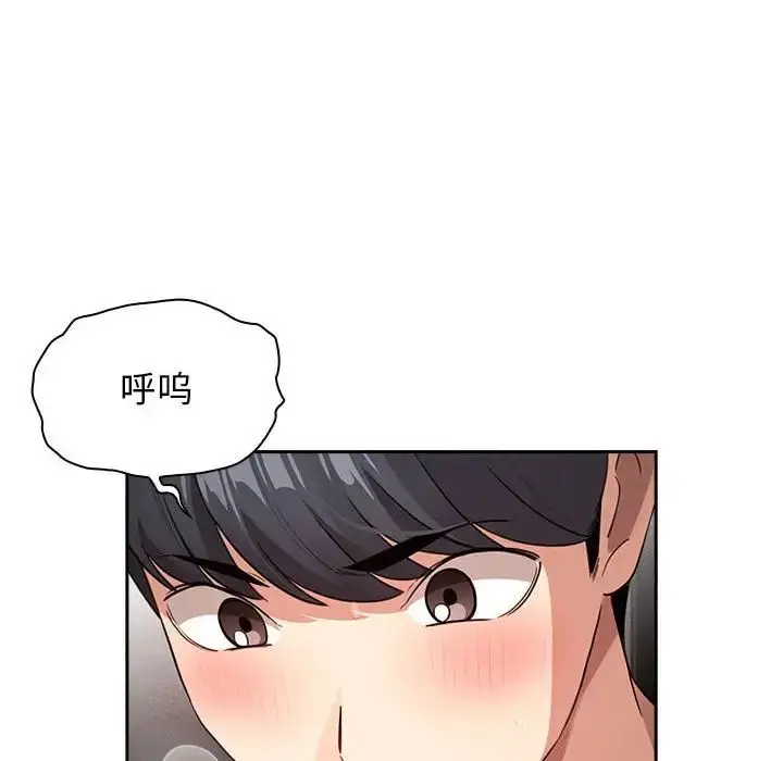 漫画《疫情下的家教生活》第115话第28张图