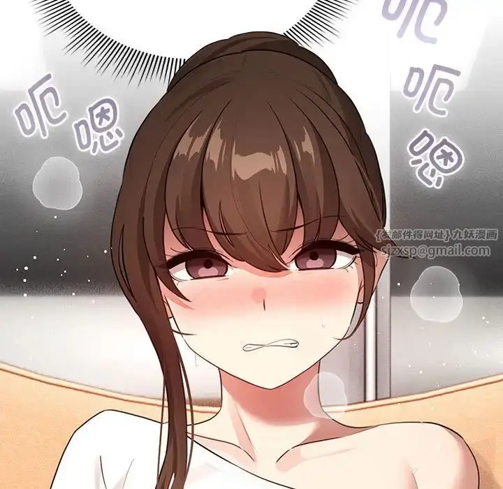漫画《疫情下的家教生活》第115话第43张图