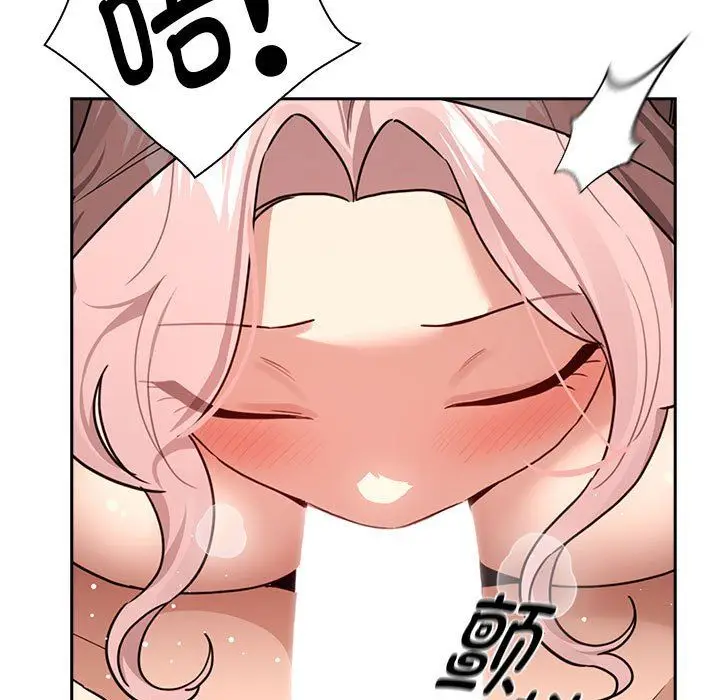 漫画《疫情下的家教生活》第136话第101张图