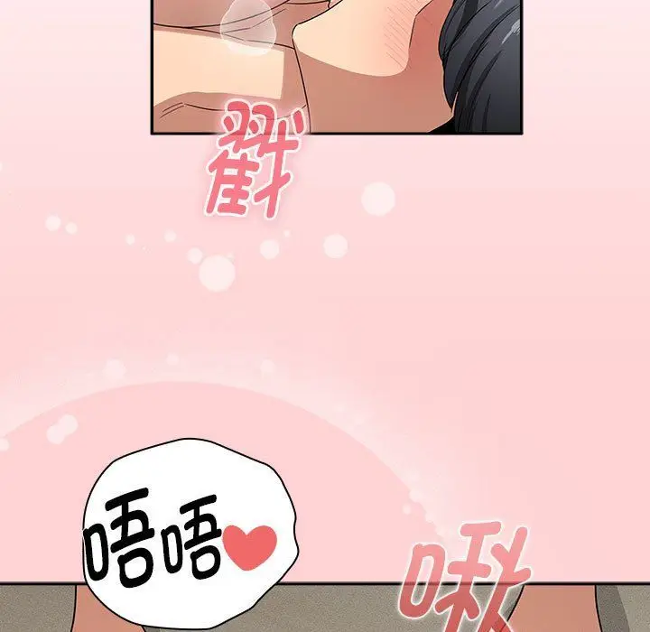漫画《疫情下的家教生活》第136话第103张图