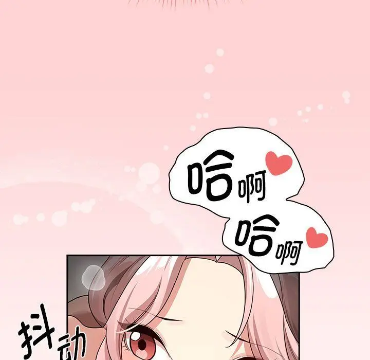 漫画《疫情下的家教生活》第136话第107张图