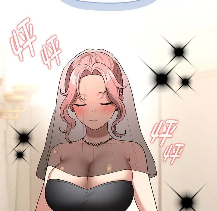 漫画《疫情下的家教生活》第136话第12张图