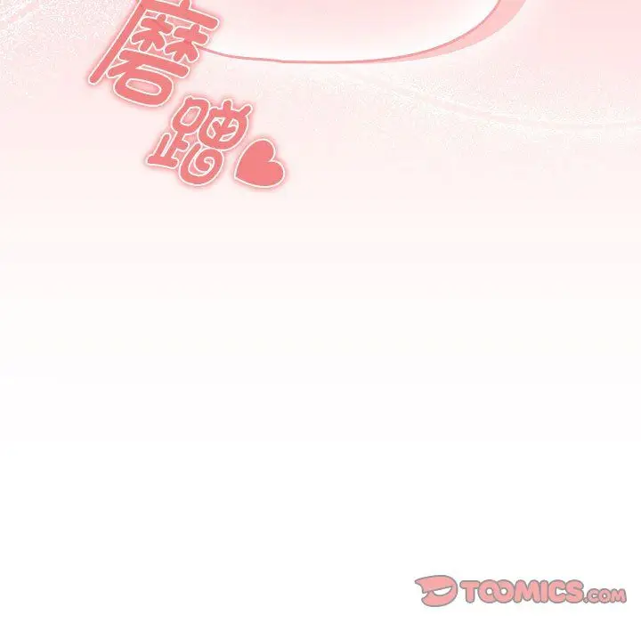 漫画《疫情下的家教生活》第136话第135张图