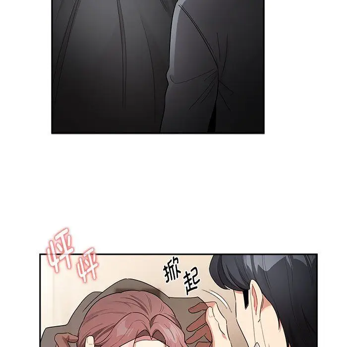 漫画《疫情下的家教生活》第136话第19张图
